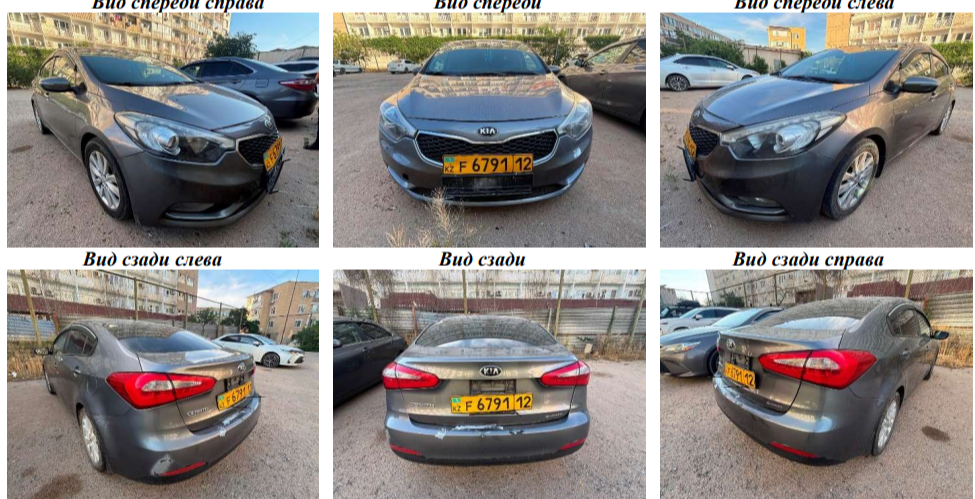 Автотранспортное средство KIA CERATO