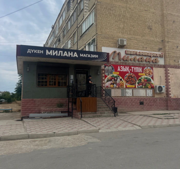 Нежилые помещения,   магазин, 13:200:007:144:1:н.п.1, магазин общей площадью 91,0 м2 с…