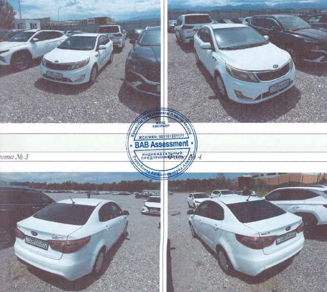 Легковые автомобили, KIA RIO, 2014, Z94CB41BBER195643, БЕЛЫЙ