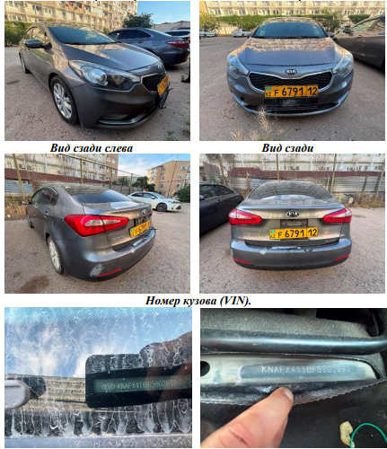 Легковые автомобили, KIA CERATO, 2015, KNAFX411BF5902693, СЕРЫЙ
