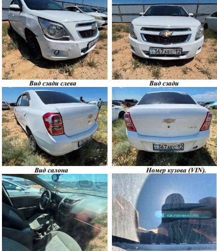 Легковые автомобили,  CHEVROLET COBALT, 2022, XWBJF69V9NA031884, БЕЛЫЙ