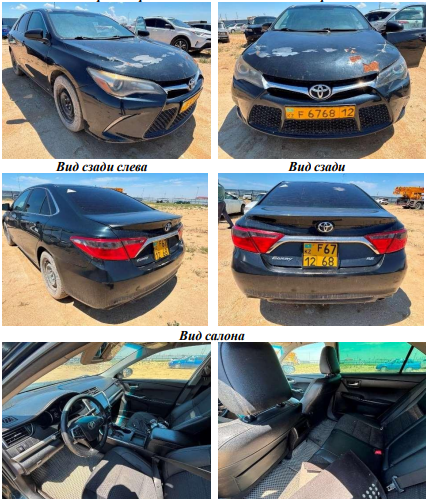 Легковые автомобили,  TOYOTA CAMRY, 2015, 4T1BF1FK6FU029375, ЗЕЛЕНЫЙ