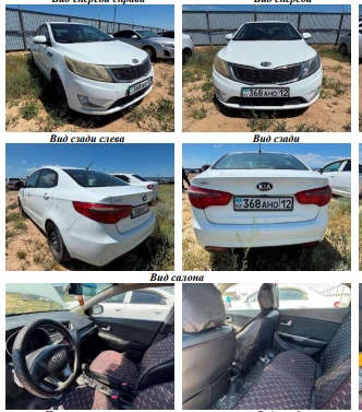 Легковые автомобили KIA RIO, 2014, Z94CB41BBFR250892, БЕЛЫЙ