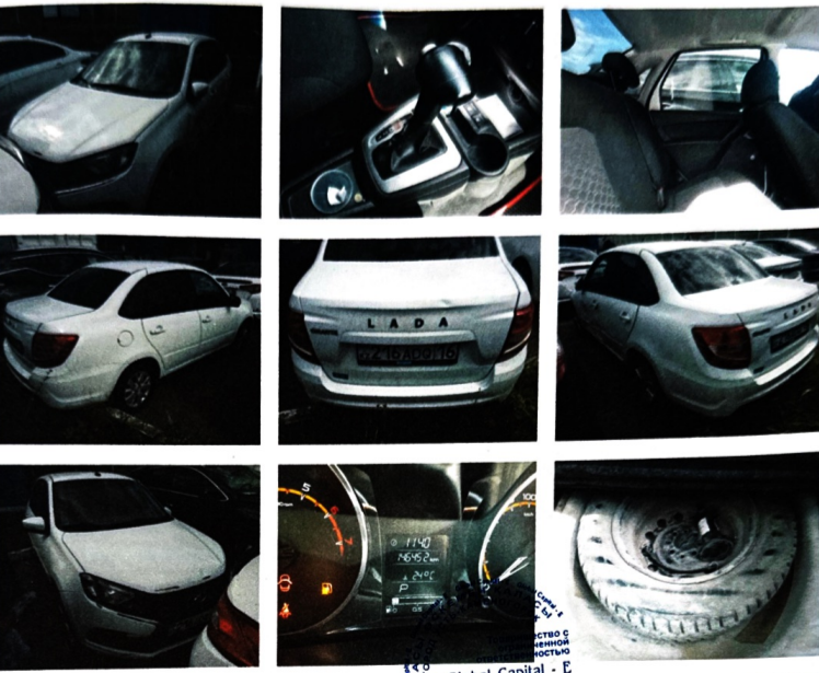 Автотранспортное  средство LADA GRANTA