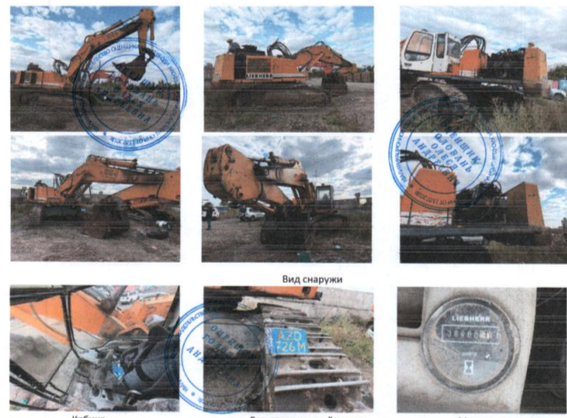 Автотранспортное  средство  Экскаватор гусеничный R964B-HD