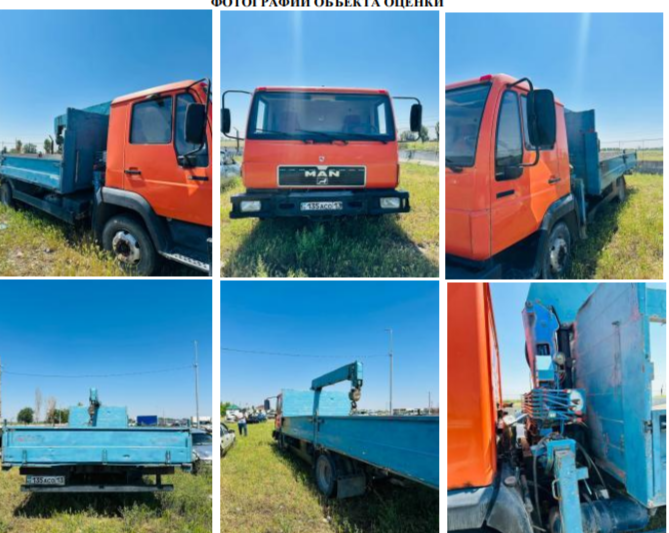 Автотранспортное  средство  MAN 8.163