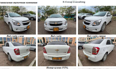Автотранспортное средство  CHEVROLET COBALT